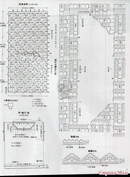 Топ "Лабиринт"