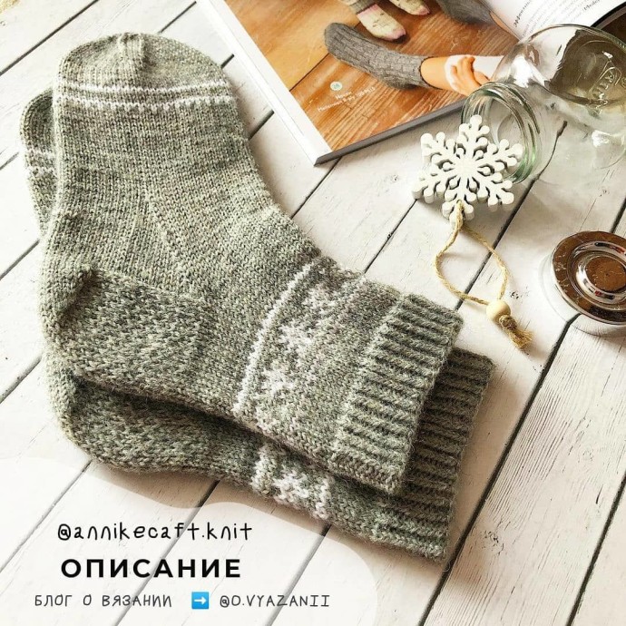 Классические носочки жаккардом Классические носочки жаккардом