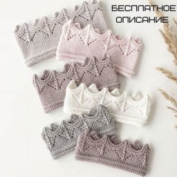 Очаровательные повязки - "мягкие короны"