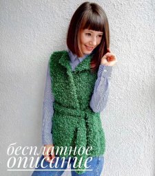 Краткое описание жилетки из Пехоркт "Буклированной"