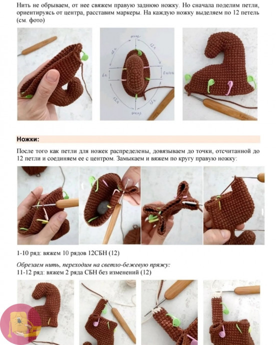 Вязаная лошадка: пошаговый мастер-класс Вязаная лошадка: пошаговый мастер-класс