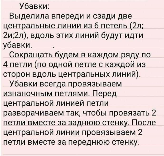 Шапочка спицами, которую автор назвала «Озорная макушка»! Шапочка спицами, которую автор назвала «Озорная макушка»!