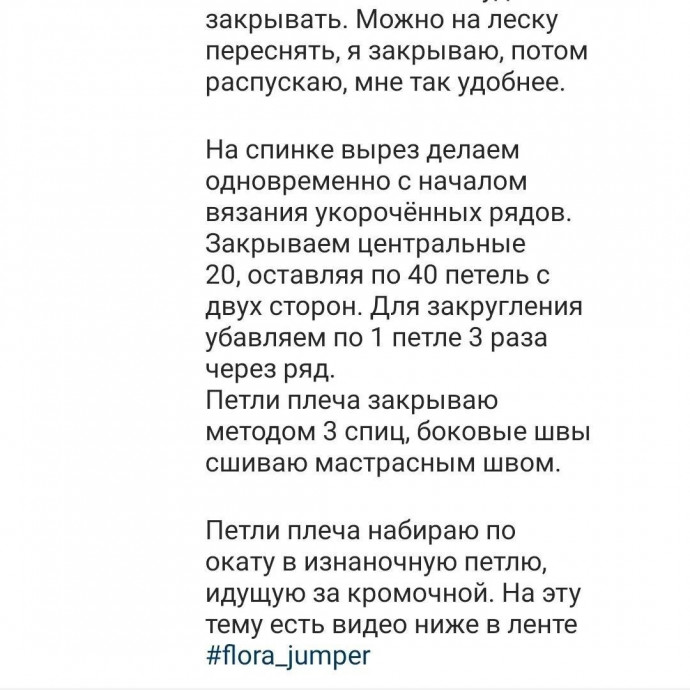 Джемпер спицами Джемпер спицами