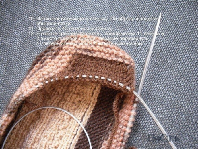 Тапочки спицами