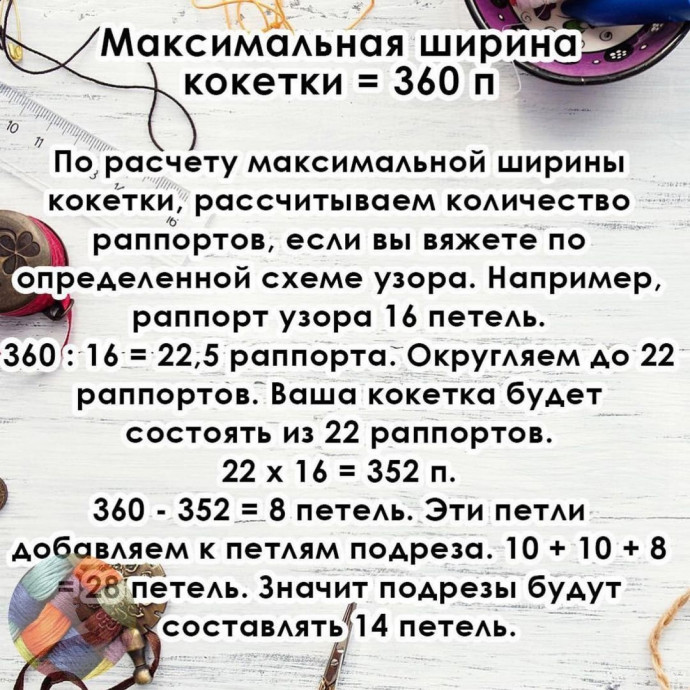    ,     ?