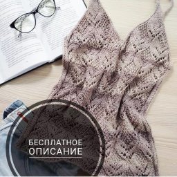 Бежевый топ из kartopu organica prints, вяжем спицами