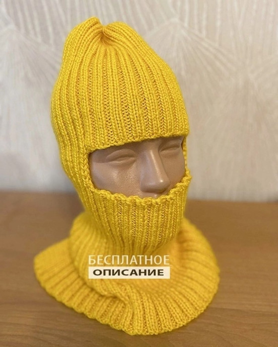 Желтая балаклава, связанная спицами