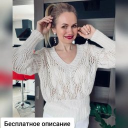 Ажурный джемпер спицами