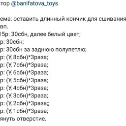 Новогодние Брелки Крючком Новогодние Брелки Крючком