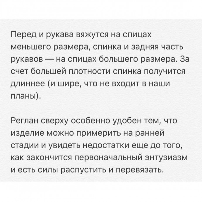 Про росток просто и доступно Про росток просто и доступно