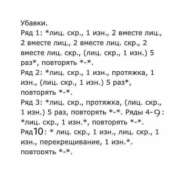 Шапочка спицами