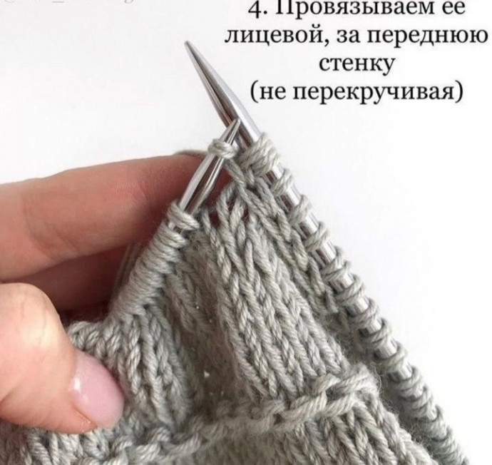 Как связать горизонтальную косичку спицами Как связать горизонтальную косичку спицами