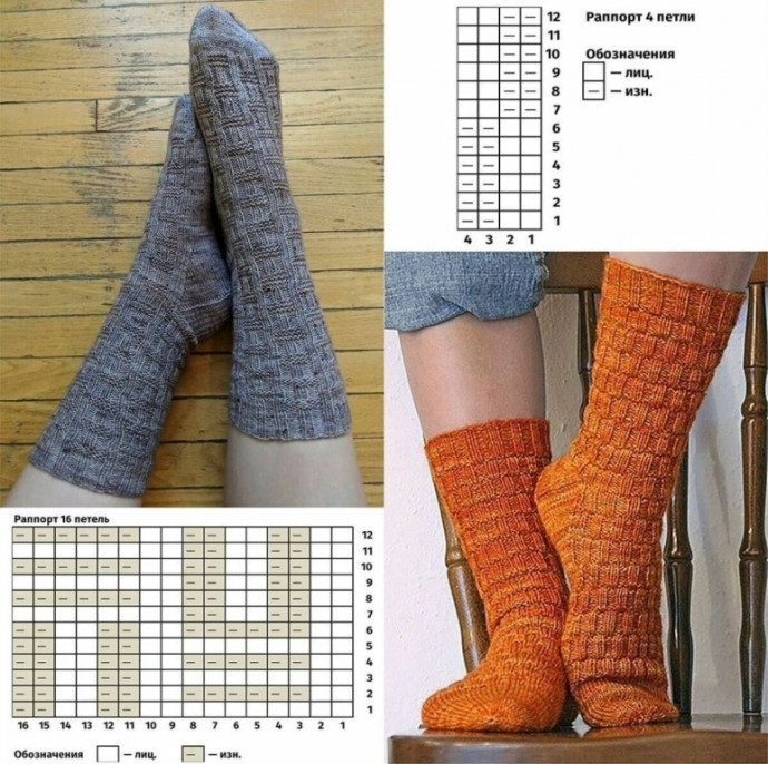 Простые узоры для носков: свяжет даже новичок