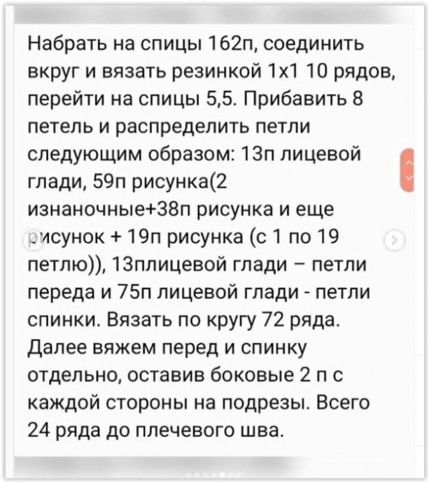 Нежность и элегантность в каждой петле: голубой женский пуловер Нежность и элегантность в каждой петле: голубой женский пуловер