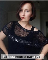 Вяжем кашемировую футболку спицами