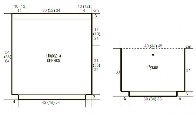 Розовый джемпер свободного силуэта