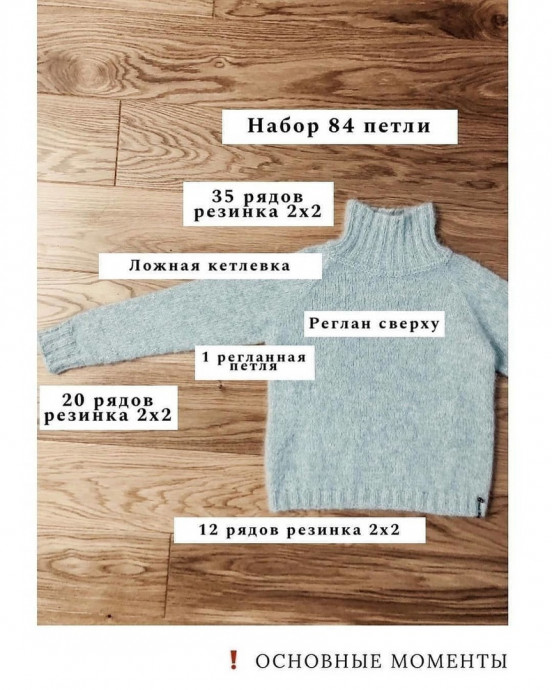 Свитер из пуха норки
