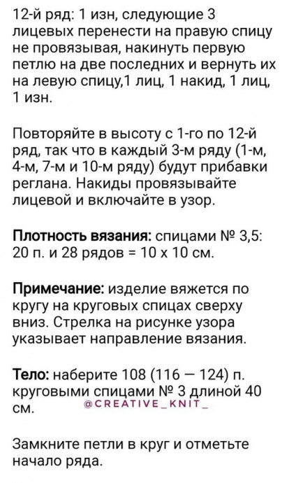 Сиреневый джемпер с коротким рукавом: нежность, уют и стиль в одном образе Сиреневый джемпер с коротким рукавом: нежность, уют и стиль в одном образе