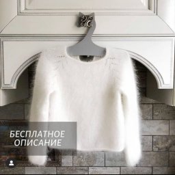 Белый джемпер для девочки, вяжем спицами
