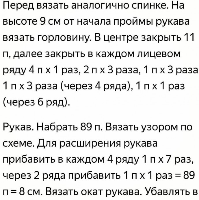 Сиреневый джемпер с коротким рукавом: легкость и изящество для вашего гардероба Сиреневый джемпер с коротким рукавом: легкость и изящество для вашего гардероба