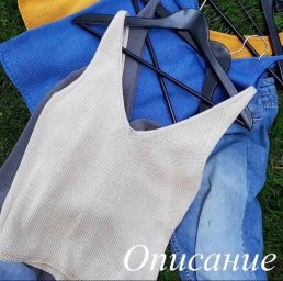 Майка их Gazzal Baby  Cotton