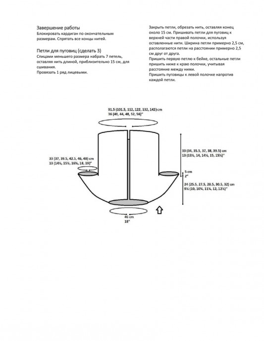 Серый кардиган — это про элегантность без лишнего шума