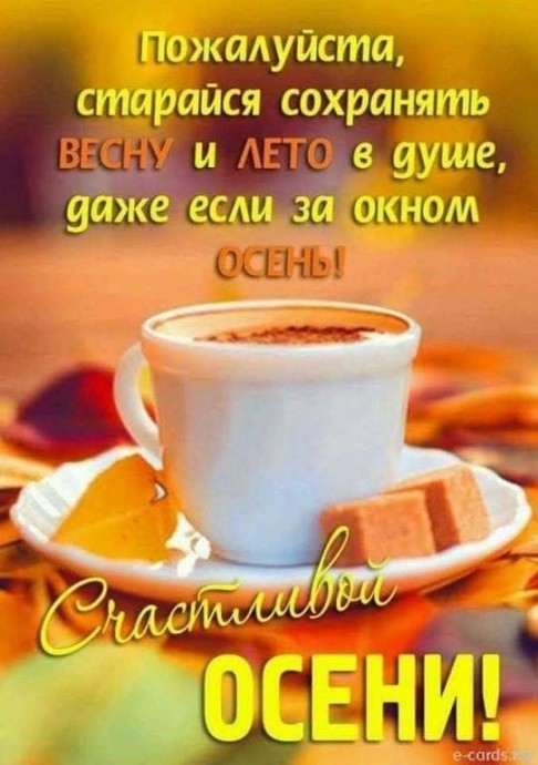 Доброго субботнего утра! Доброго субботнего утра!