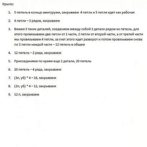 Гусь — игрушка, которую невозможно не обнять! Гусь — игрушка, которую невозможно не обнять!