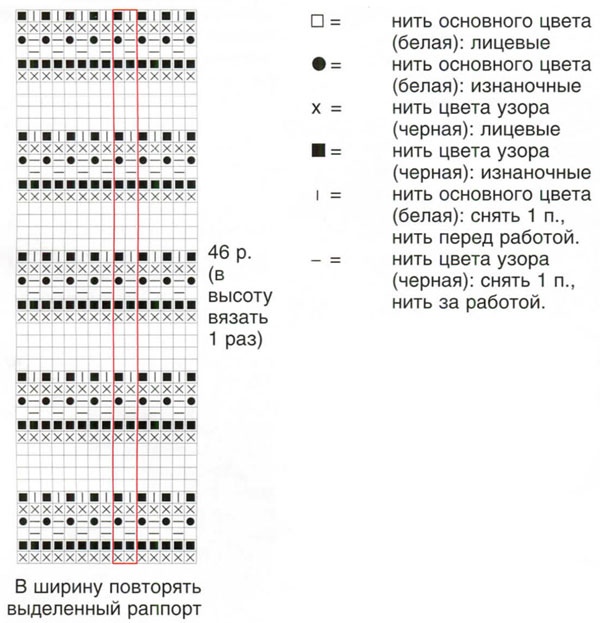 Милый черно-белый пуловер для женщины