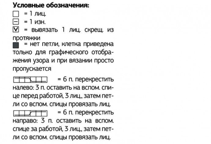 Нежный белый джемпер с узором из кос спицами