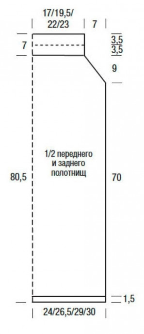 Пуловер с клетчатым узором Пуловер с клетчатым узором