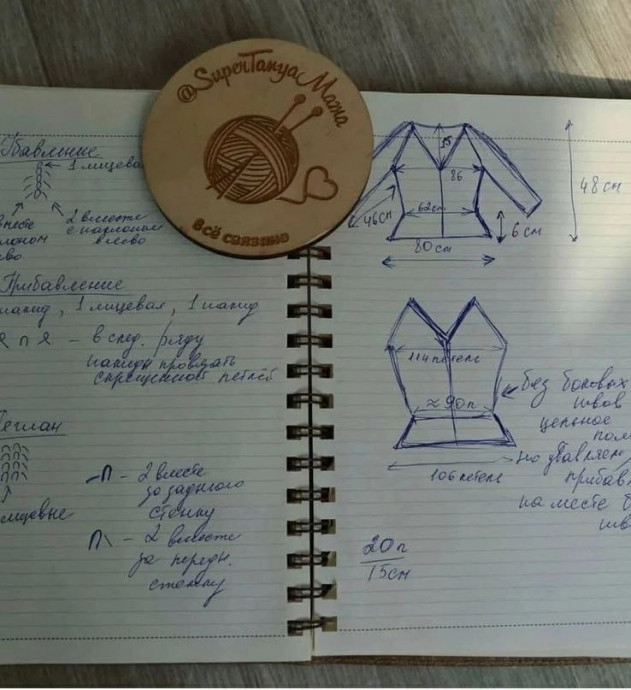 Жакет из кид мохера