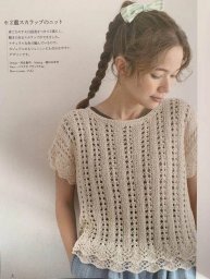 Вяжем топ крючком