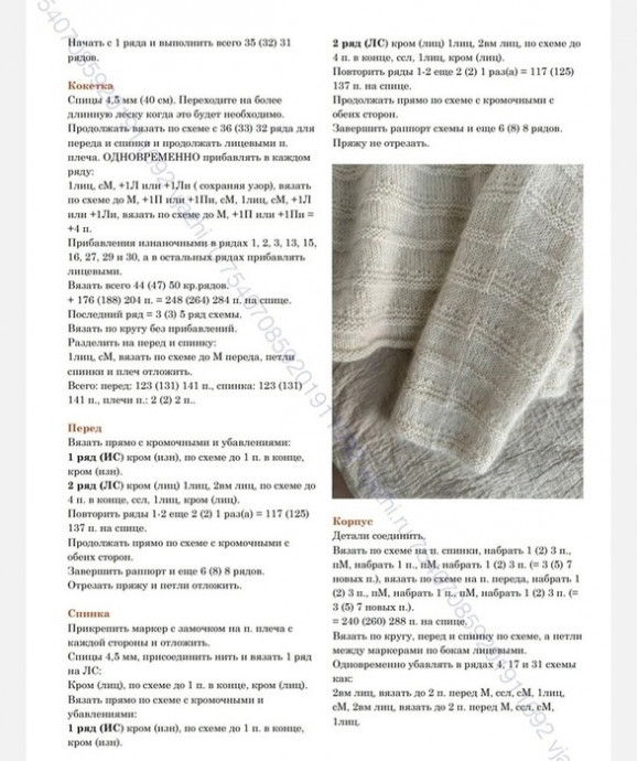 Женский свитер свободного кроя, связанный спицами: уют и стиль на каждый день Женский свитер свободного кроя, связанный спицами: уют и стиль на каждый день