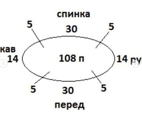 Футболка связана из yarnart flowers Футболка связана из yarnart flowers