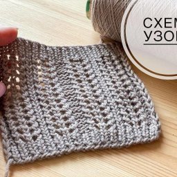 Крaсивый узoр спицaми