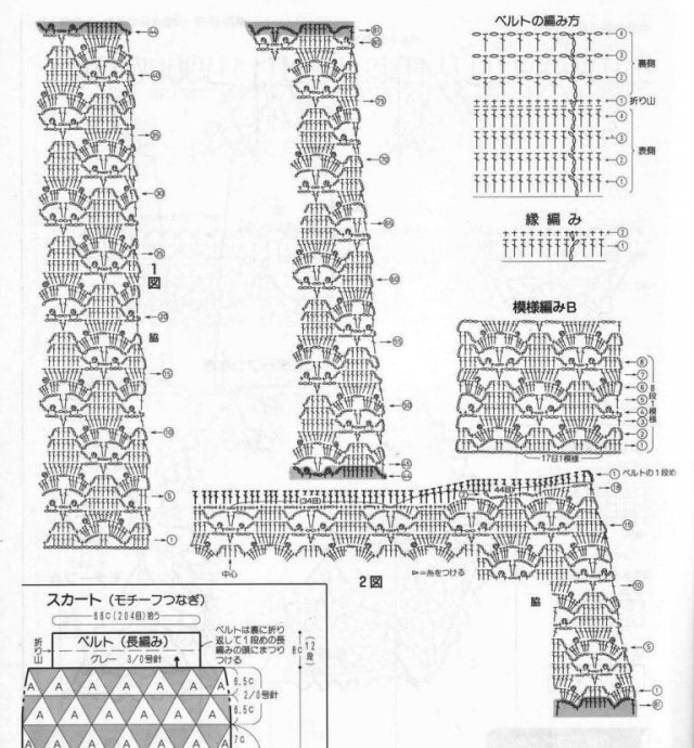 Скромная ажурная юбка крючком