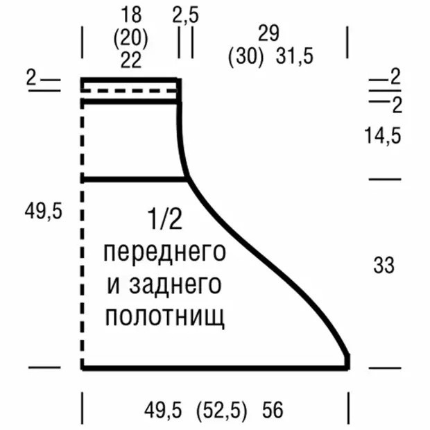 Топ с ажурным узором в полоску и юбка с имитацией складок