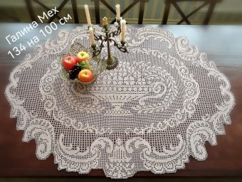 Вяжем ажурную скатерть крючком