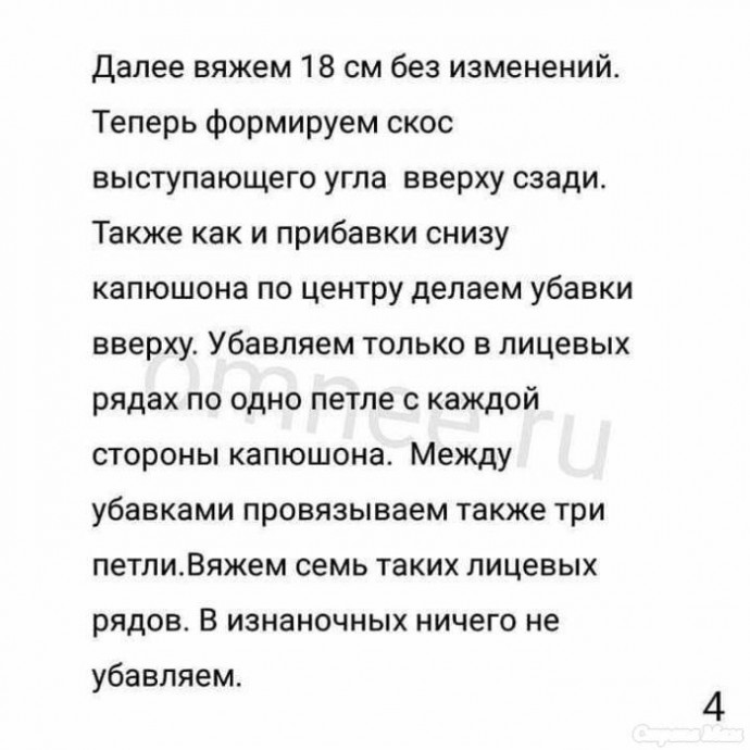 Вяжем серый капор спицами Вяжем серый капор спицами
