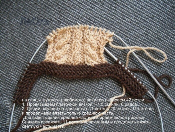 Тапочки спицами