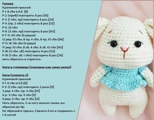 Зайка крючком Зайка крючком