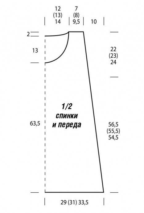 ​Туника в полоску