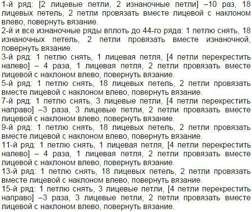 Носки-тапочки «Мокасины» Носки-тапочки «Мокасины»