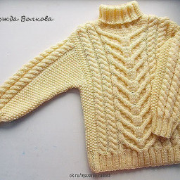 Свитер с косами для мальчика