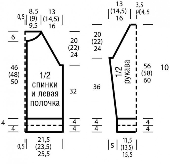 ​Жакет с жаккардовым узором