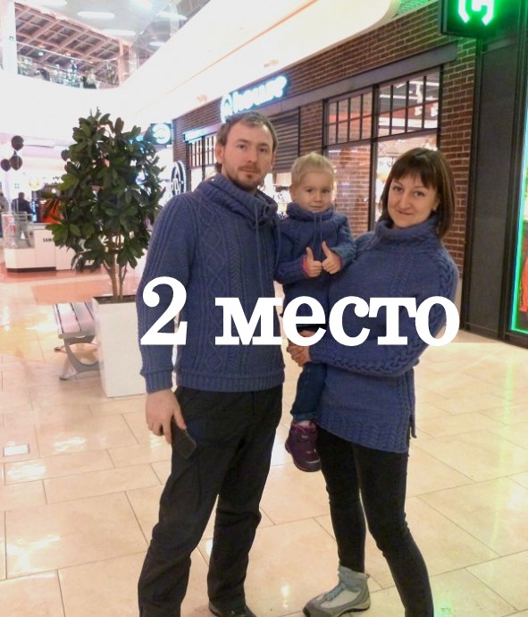 Поздравляем победителей в конкурсе "Мой вязаный шедевр" Поздравляем победителей в конкурсе "Мой вязаный шедевр"