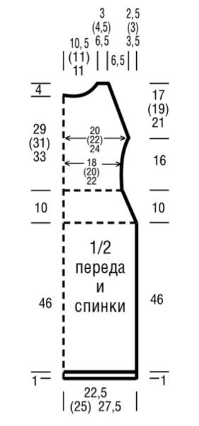 Коралловое платье спицами