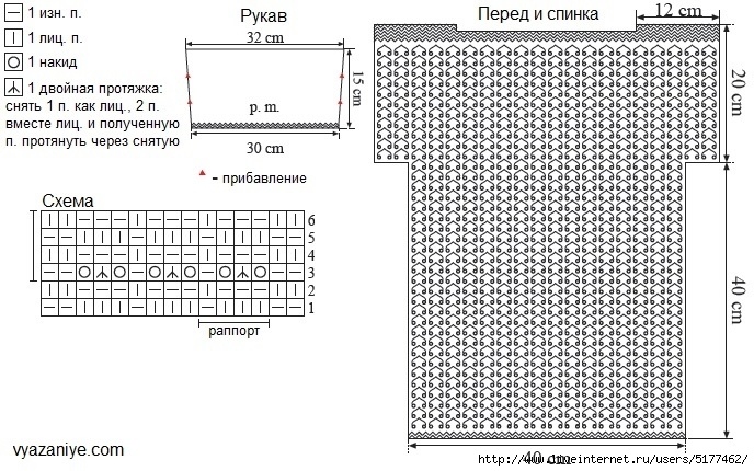 Пуловер с короткими рукавами фантазийным узором