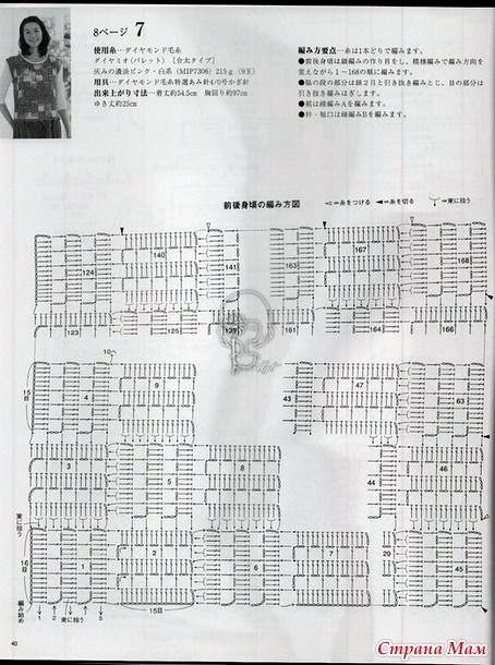 Топ "Лабиринт"